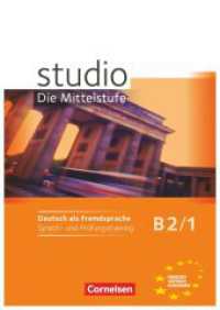 Studio: Die Mittelstufe - Deutsch als Fremdsprache - B2: Band 1 : Sprach- und Prüfungstraining - Arbeitsheft (Studio: Die Mittelstufe -  Deutsch als Fremdsprache) （2011. 95 S. 29.7 cm）