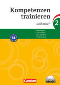 Kompetenzen trainieren - Band 2 Bd.2 : Italienisch - Arbeitsheft mit CD (Kompetenzen trainieren) （2011. 64 S. 30 cm）