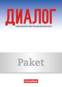 Dialog - Lehrwerk für den Russischunterricht - Russisch als 2. Fremdsprache - Ausgabe 2008 - 1. Lernjahr : Arbeitsheft mit Hör-CD und Schreibheft Karandasch - Im Paket. Niveau A1 (Dialog -  Lehrwerk für den Russischunterricht)