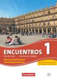 Encuentros - Método de Español - Spanisch als 3. Fremdsprache - Ausgabe 2010 - Band 1 (Encuentros -  Método de Español) （Nachdr. 2019. 96 S. 29.8 cm）