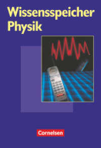 Wissensspeicher : Physik - Nachschlagewerk (Wissensspeicher) （2001. 368 S. 21.6 cm）