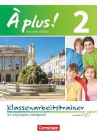 À plus ! - Französisch als 1. und 2. Fremdsprache - Ausgabe 2012 - Band 2 : Klassenarbeitstrainer mit Lösungen und Audio-CD (À plus !) （2014. 80 S. 29.7 cm）