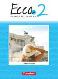 Ecco - Italienisch für Gymnasien - Italienisch als 3. Fremdsprache - Ecco Più - Ausgabe 2020 - Band 2 Bd.2 : Grammatikheft (Ecco - Italienisch für Gymnasien) （2022. 56 S. 26 cm）