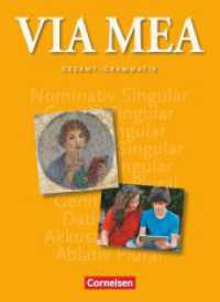 Via mea - Latein als 2. Fremdsprache - Gesamtband: 1.-4. Lernjahr : Gesamt-Grammatik (Via mea -  Latein als 2. Fremdsprache) （2013. 144 S. 25.9 cm）