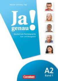 Ja genau! - Deutsch als Fremdsprache - A2: Band 1 : Kurs- und Übungsbuch mit Lösungsbeileger und Audio-CD (Ja genau! -  Deutsch als Fremdsprache) （1. Aufl. Nachdr. 2014. 156 S. 29.7 cm）