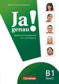 Ja genau! - Deutsch als Fremdsprache - B1: Band 2 : Kurs- und Übungsbuch mit Lösungsbeileger und Audio-CD (Ja genau! -  Deutsch als Fremdsprache) （2012. 192 S. 29.7 cm）