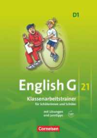 English G 21 - Ausgabe D - Band 1: 5. Schuljahr : Klassenarbeitstrainer mit Lösungen und Audios online (English G 21) （Nachdr. 2014. 80 S. 29.7 cm）