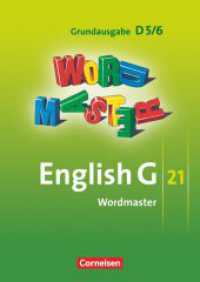 English G 21 - Grundausgabe D - Band 5/6: 9./10. Schuljahr : Wordmaster - Vokabellernbuch (English G 21) （2011. 80 S. 29.7 cm）