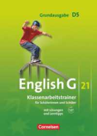 English G 21 - Grundausgabe D - Band 5: 9. Schuljahr : Klassenarbeitstrainer mit Lösungen und Audios online (English G 21)