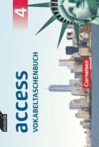 Access - Allgemeine Ausgabe 2014 - Band 4: 8. Schuljahr : Vokabeltaschenbuch (Access) （2016. 72 S. 11.4 x 17 cm）