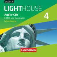English G Lighthouse - Allgemeine Ausgabe - Band 4: 8. Schuljahr : Audio-CDs (Vollfassung) - Audio-Dateien auch als MP3 (English G Lighthouse) （2015. 14.2 cm）