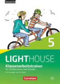English G Lighthouse - Allgemeine Ausgabe - Band 5: 9. Schuljahr : Klassenarbeitstrainer mit Lösungen und Audios online (English G Lighthouse) （2016. 112 S. 29.8 cm）