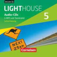 English G Lighthouse - Allgemeine Ausgabe - Band 5: 9. Schuljahr : Audio-CDs (Vollfassung) - Audio-Dateien auch als MP3 (English G Lighthouse) （2016. 12.5 x 14.3 cm）