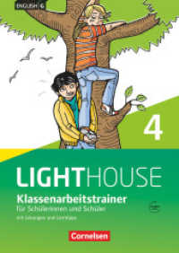 English G Lighthouse - Allgemeine Ausgabe - Band 4: 8. Schuljahr : Klassenarbeitstrainer mit Lösungen und Audios online (English G Lighthouse) （2015. 64 S. m. Illustr., Beil. Lösungen u. Lerntipps. 29.7 cm）