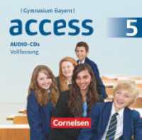 Access - Bayern 2017 - 5. Jahrgangsstufe, Audio-CDs : Audio-CDs - Vollfassung (Access) （2017. 12.5 x 14.2 cm）