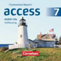 Access - Bayern 2017 - 7. Jahrgangsstufe, 3 Audio-CDs : Audio-CDs - Vollfassung (Access) （2019. 14.3 cm）