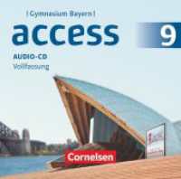 Access - Bayern 2017 - 9. Jahrgangsstufe : Audio-CD - Vollfassung (Access) （2021. 14.3 cm）