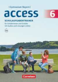 Access - Bayern 2017 - 6. Jahrgangsstufe : Schulaufgabentrainer mit Audios und Lösungen online (Access) （2018. 72 S. 29.7 cm）
