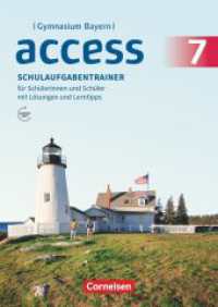 Access - Bayern 2017 - 7. Jahrgangsstufe : Schulaufgabentrainer mit Audios und Lösungen online (Access) （2019. 64 S. 29.6 cm）