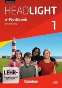 English G Headlight - Allgemeine Ausgabe - Band 1: 5. Schuljahr， e-Workbook : Einzellizenz (English G Headlight - Allgemeine Ausgabe)