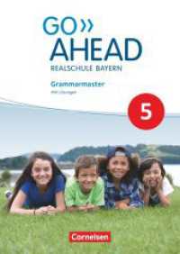 Go Ahead - Realschule Bayern 2017 - 5. Jahrgangsstufe, Grammarmaster : Grammarmaster - Mit Lösungen und interaktiven Übungen online (Go Ahead) （2017. 72 S. 29.7 cm）