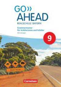 Go Ahead - Realschule Bayern 2017 - 9. Jahrgangsstufe Grammarmaster - Mit Lösungen (Go Ahead) （2021. 64 S. 29.7 cm）