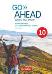 Go Ahead - Realschule Bayern 2017 - 10. Jahrgangsstufe : Grammarmaster - Mit Lösungen (Go Ahead) （2022. 64 S. 29.6 cm）