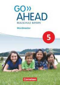 Go Ahead - Realschule Bayern 2017 - 5. Jahrgangsstufe, Wordmaster : Mit Lösungen (Go Ahead) （2017. 96 S. 29.8 cm）