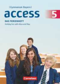 Access - Bayern 2017 - 5. Jahrgangsstufe : Das Ferienheft - Arbeitsheft. Arbeitsheft (Access) （2018. 56 S. 26 cm）