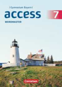 Access - Bayern 2017 - 7. Jahrgangsstufe : Wordmaster mit Lösungen (Access) （2019. 60 S. 29.7 cm）