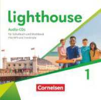 Lighthouse - General Edition - Band 1: 5. Schuljahr : Audio-CDs für Schulbuch und Workbook (Lighthouse) （2022. 14.2 cm）