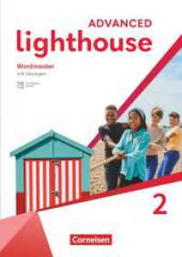 Lighthouse - Advanced Edition - Band 2: 6. Schuljahr : Wordmaster - Mit Lösungen und Audios (Lighthouse) （2024. 80 S. 29.7 cm）