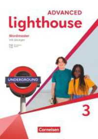 Lighthouse - Advanced Edition - Band 3: 7. Schuljahr : Wordmaster - Mit Lösungen und Audios (Lighthouse) （2024. 80 S. 29.7 cm）