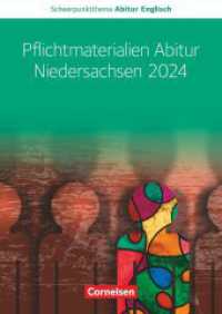 Context - Schwerpunktthema Abitur Englisch : Pflichtmaterialien Abitur Niedersachsen 2024 - Textheft zu allen Materialien für das grundlegende und erhöhte Niveau (Context) （2022. 184 S. 24 cm）