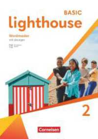 Lighthouse - Basic Edition - Band 2: 6. Schuljahr : Wordmaster - Mit Lösungen und Audios (Lighthouse) （2024. 64 S. 29.7 cm）