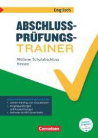 Abschlussprüfungstrainer Englisch - Hessen - 10. Schuljahr : Mittlerer Schulabschluss - Arbeitsheft mit Lösungen und Online-Training Grundwissen - Mit Audios online (Abschlussprüfungstrainer Englisch) （2017. 80 S. 29.7 cm）