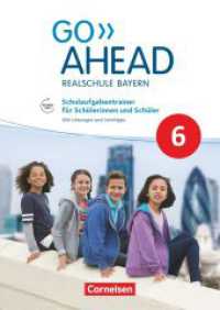 Go Ahead - Realschule Bayern 2017 - 6. Jahrgangsstufe, Schulaufgabentrainer : Mit Audios online und Lösungen (Go Ahead) （2018. 108 S. 29.7 cm）
