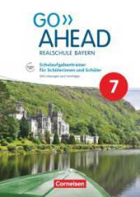 Go Ahead - Realschule Bayern 2017 - 7. Jahrgangsstufe, Schulaufgabentrainer für Schülerinnen und Schüler : Mit Lösungen und Lerntipps als pdf und Audios online (Go Ahead) （2019. 96 S. 29.7 cm）