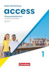 Access - Baden-Württemberg G9 - Ausgabe 2025 - Band 1: 5. Schuljahr : Klassenarbeitstrainer - Mit Audios und Lösungen (Access) （2025. 56 S. 29.7 cm）
