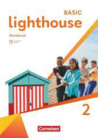 Lighthouse - Basic Edition - Band 2: 6. Schuljahr : Workbook - Mit Audios, Erklärfilmen und Lösungen (Lighthouse) （2023. 88 S. 29.6 cm）
