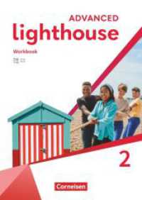 Lighthouse - Advanced Edition - Band 2: 6. Schuljahr : Workbook - Mit Audios, Erklärfilmen und Lösungen (Lighthouse) （2023. 96 S. 29.7 cm）