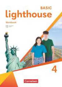 Lighthouse - Basic Edition - Band 4: 8. Schuljahr : Workbook - Mit Audios, Erklärfilmen und Lösungen (Lighthouse) （2025. 84 S. 29.7 cm）