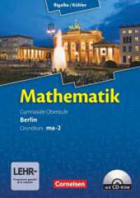 Bigalke/Köhler: Mathematik - Berlin - Ausgabe 2010 - Grundkurs 2. Halbjahr : Band ma-2 - Schulbuch mit CD-ROM (Bigalke/Köhler: Mathematik) （2010. 384 S. 24.1 cm）
