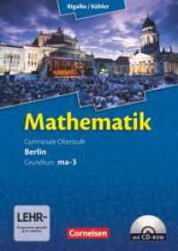 Bigalke/Köhler: Mathematik - Berlin - Ausgabe 2010 - Grundkurs 3. Halbjahr : Band ma-3 - Schulbuch mit CD-ROM (Bigalke/Köhler: Mathematik) （2011. 352 S. 24.1 cm）