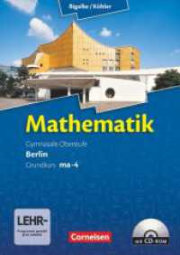 Bigalke/Köhler: Mathematik - Berlin - Ausgabe 2010 - Grundkurs 4. Halbjahr : Band ma-4 - Schulbuch mit CD-ROM (Bigalke/Köhler: Mathematik) （2012. 136 S. 24 cm）