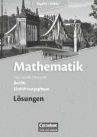 Bigalke/Köhler: Mathematik - Berlin - Ausgabe 2010 - Einführungsphase : Lösungen zum Schulbuch (Bigalke/Köhler: Mathematik) （2012. 128 S. 24 cm）