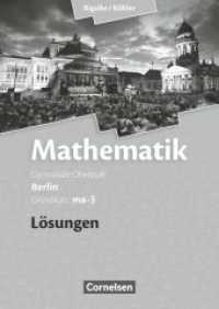 Bigalke/Köhler: Mathematik - Berlin - Ausgabe 2010 - Grundkurs 3. Halbjahr : Band ma-3 - Lösungen zum Schulbuch (Bigalke/Köhler: Mathematik) （2011. 116 S. 24 cm）