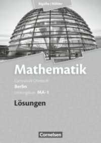 Bigalke/Köhler: Mathematik - Berlin - Ausgabe 2010 - Leistungskurs 1. Halbjahr : Band MA-1 - Lösungen zum Schulbuch (Bigalke/Köhler: Mathematik) （2010. 128 S. 23.9 cm）