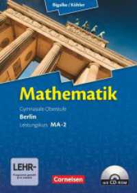 Bigalke/Köhler: Mathematik - Berlin - Ausgabe 2010 - Leistungskurs 2. Halbjahr : Band MA-2 - Schulbuch mit CD-ROM (Bigalke/Köhler: Mathematik) （2011. 304 S. 24.1 cm）