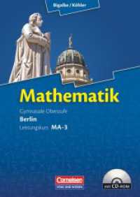 Bigalke/Köhler: Mathematik - Berlin - Ausgabe 2010 - Leistungskurs 3. Halbjahr : Band MA-3 - Schulbuch mit CD-ROM (Bigalke/Köhler: Mathematik) （2011. 256 S. 24.1 cm）